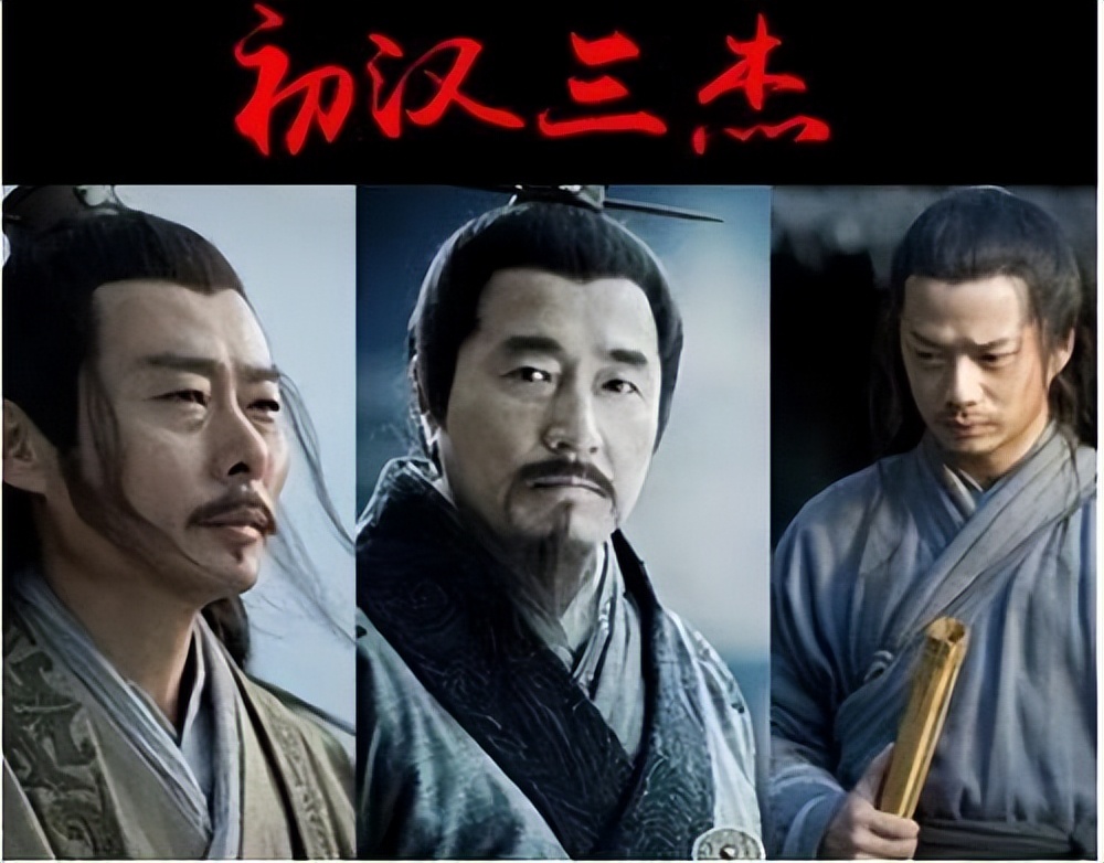 格局萧何政治思维导图_萧何与汉初的政治格局_萧何与汉初的政治格局