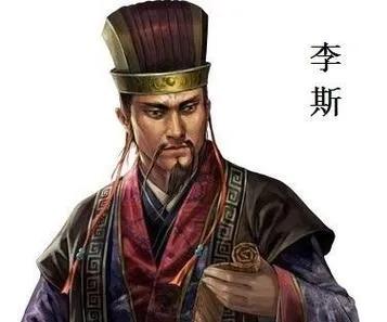 李斯倡导的治国理念_治国理念和思想有哪些_李斯的政治才能与治国理念
