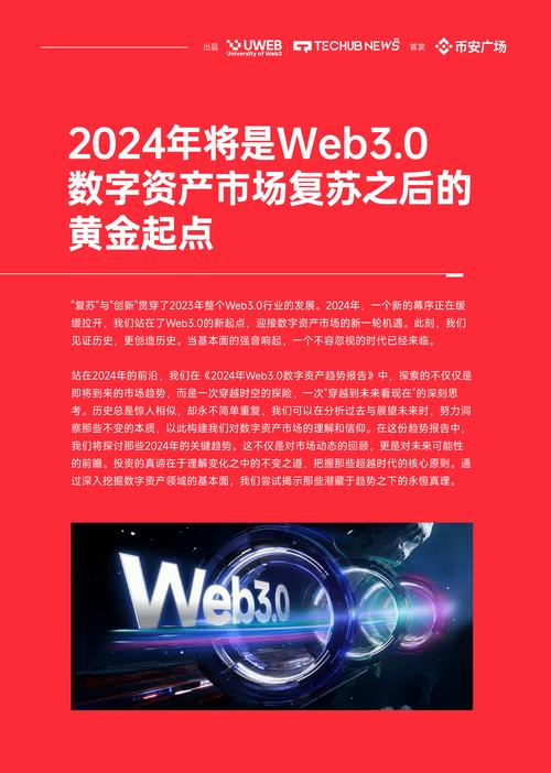 安卓官方游戏中心_token.im安卓版官网最新功能汇总，带您深入了解这款数字资产管理工具的全面优势。_安卓市场官方下载中心