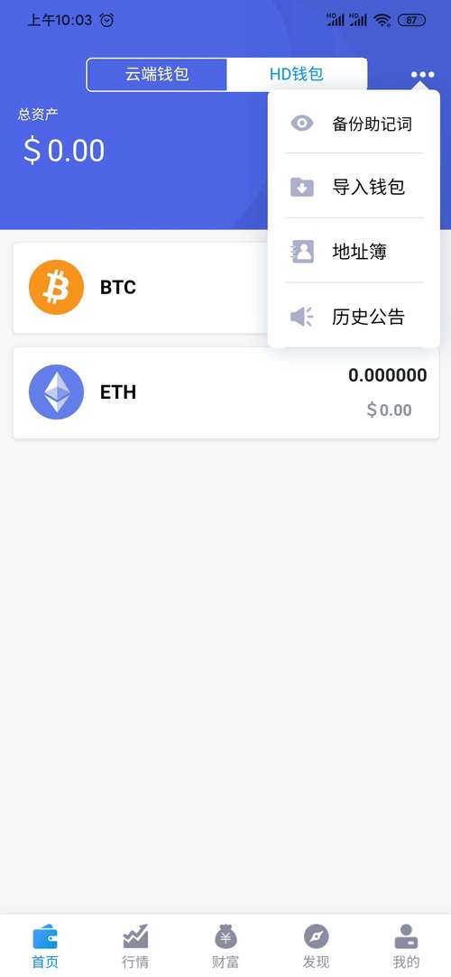 imToken官网版的市场接纳度分析_imToken官网版的市场接纳度分析_imToken官网版的市场接纳度分析