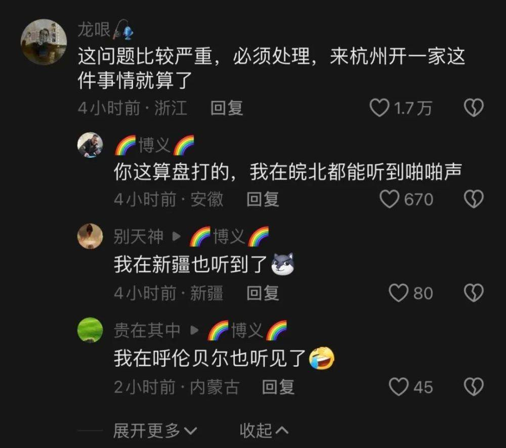 食品安全无小事，胖东来的认真态度_食品安全无小事，胖东来的认真态度_食品安全无小事，胖东来的认真态度