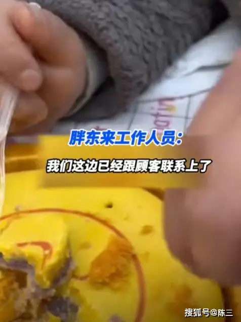 食品安全无小事，胖东来的认真态度_食品安全无小事，胖东来的认真态度_食品安全无小事，胖东来的认真态度