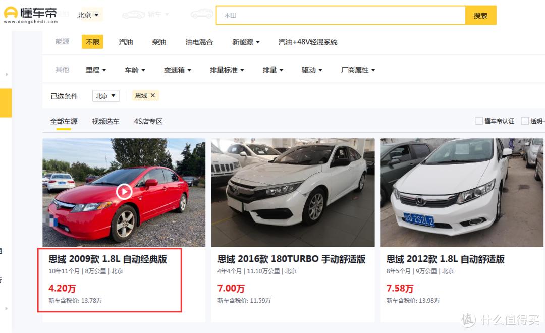 凯迪拉克二手保值率_凯迪拉克二手值不值买_凯迪拉克的二手市场保值分析
