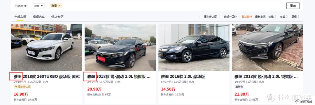 凯迪拉克二手值不值买_凯迪拉克的二手市场保值分析_凯迪拉克二手保值率