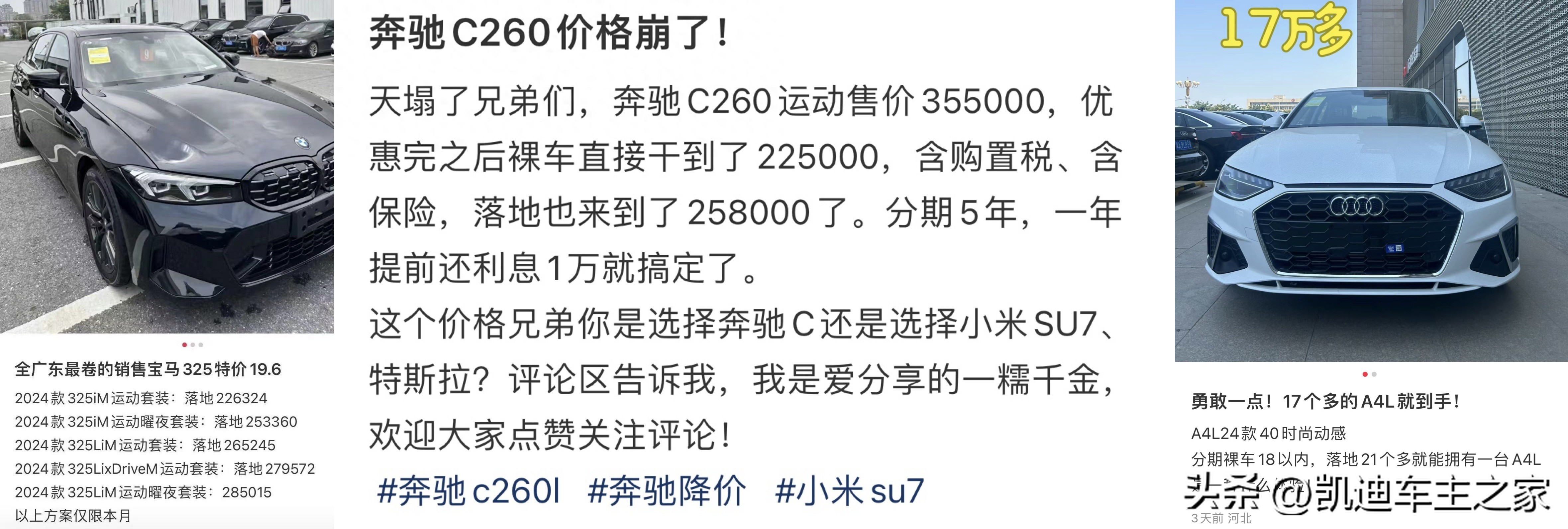 凯迪拉克二手卖多少钱_凯迪拉克二手车划算吗_凯迪拉克的二手市场保值分析
