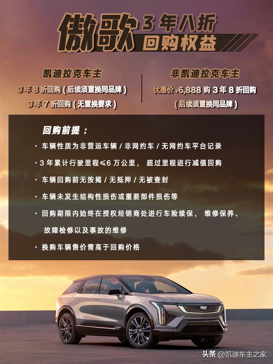 凯迪拉克二手车划算吗_凯迪拉克的二手市场保值分析_凯迪拉克二手卖多少钱
