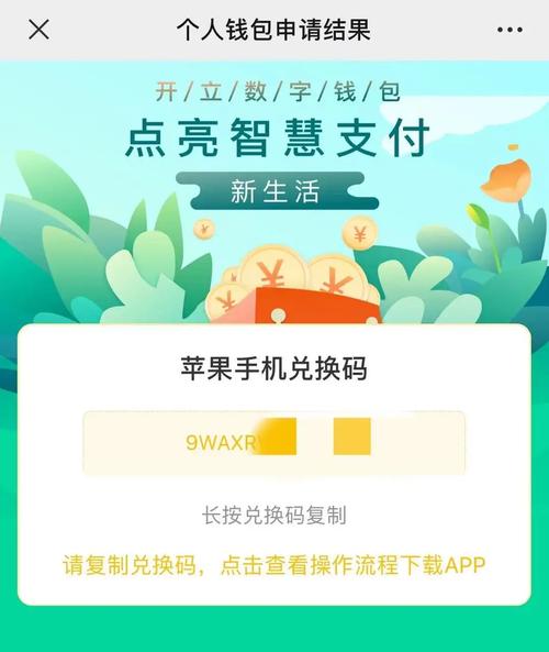 钱包数字货币_在数字货币领域，imtoken钱包即将发布的新版本期待_钱包货币啥意思