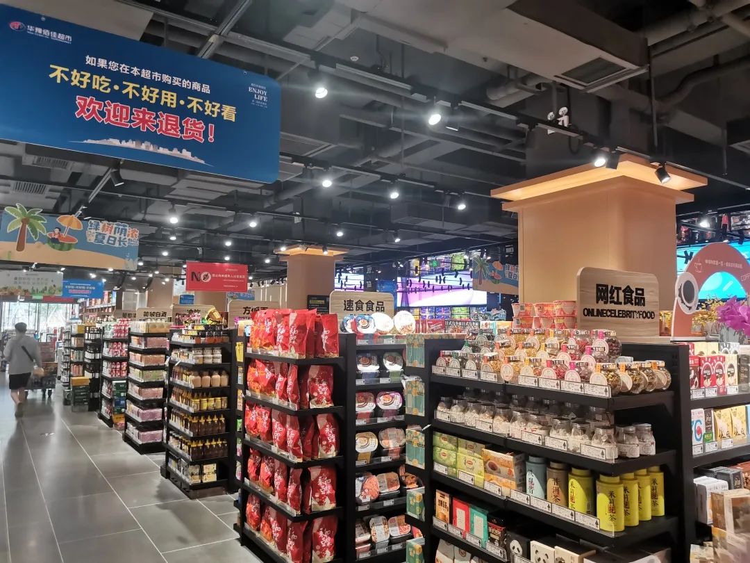 胖东来超市的服务精神_胖东来的服务理念：不仅是满足，更是超越_胖东来超市理念