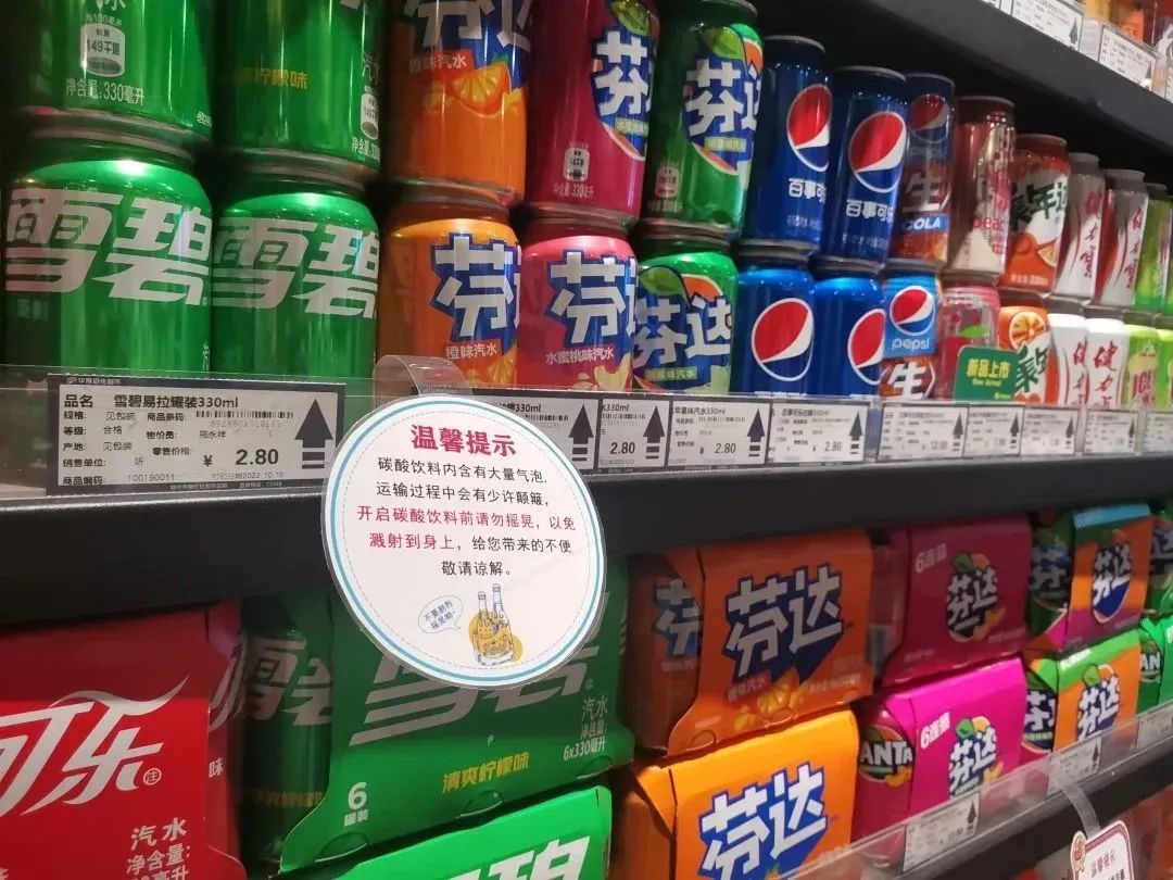 胖东来超市的服务精神_胖东来的服务理念：不仅是满足，更是超越_胖东来超市理念