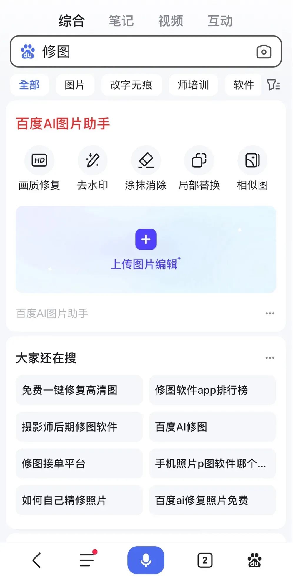 Pura系列在国际市场的接受度_市场接受度分析_市场接受度低
