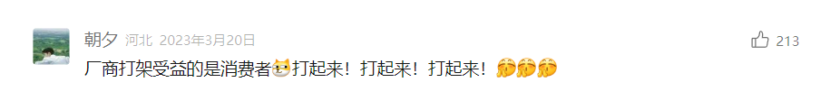 小米14的屏幕设计与色彩表现力评测_小米屏幕色差是怎么回事_小米屏幕色调