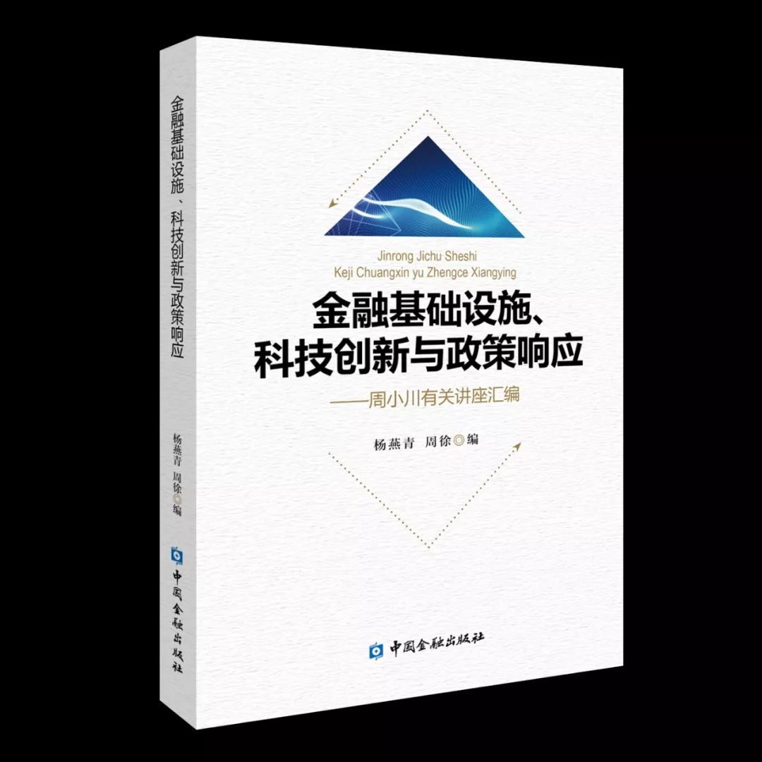 数字货币与个人隐私_数字货币与隐私_数字货币与金融隐私的辩论