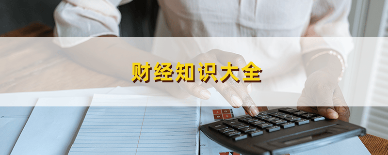 Interactive Brokers、TD Ameritrade 和 E*TRADE 是美国日内交易者的最佳交易平台。它们提供先进的交易工具、广泛的交易工具、快速的执行、低费用和优质的客户服务。选择_交易工具指的是什么_交易工具化