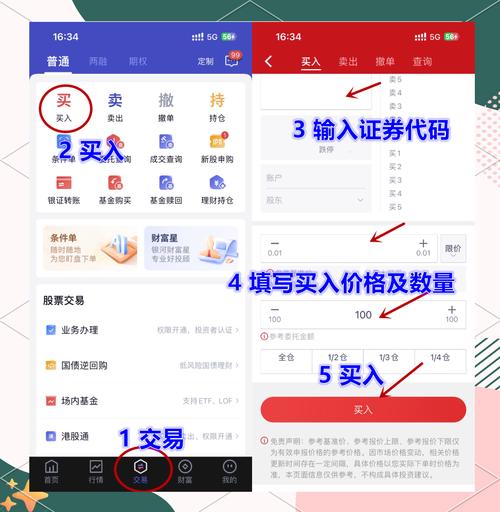 安卓imtoken钱包地址_android钱包_如何通过imToken钱包安卓APP进行交易