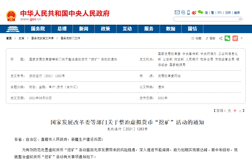 对货币战役的了解_货币eth挖矿_了解虚拟货币的挖矿过程