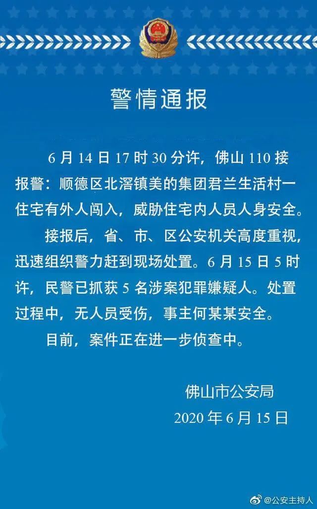 持续发展的含义是什么_何享健与可持续发展的关系_持续性发展是什么意思