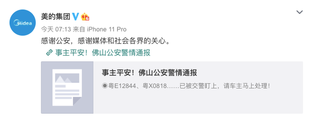 何享健与可持续发展的关系_持续发展的含义是什么_持续性发展是什么意思