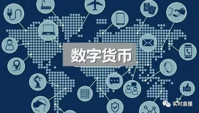 数字货币如何提升交易的透明度_货币数字交易提升透明度的方法_数字货币透明化