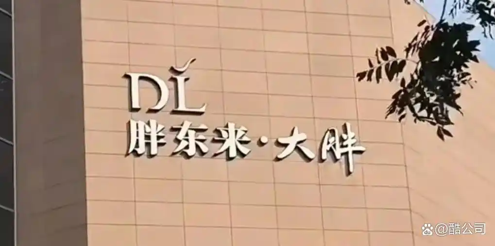 胖东来如何实现客户满意度_胖东来如何提高消费者忠诚度_胖东来的质量标准：确保消费者的健康