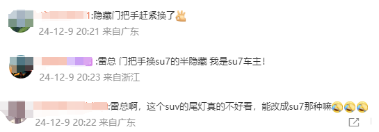 小米续航排名_凭什么？小米SUV在续航上远超竞争对手_小米哪个系列续航好