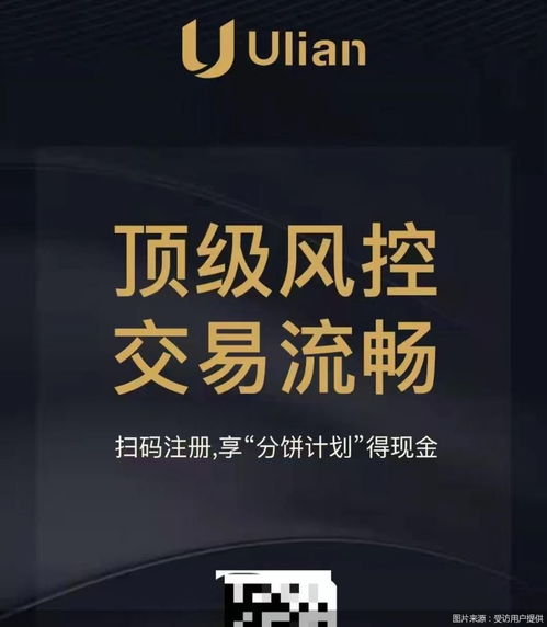 泰达币行情预测插图2