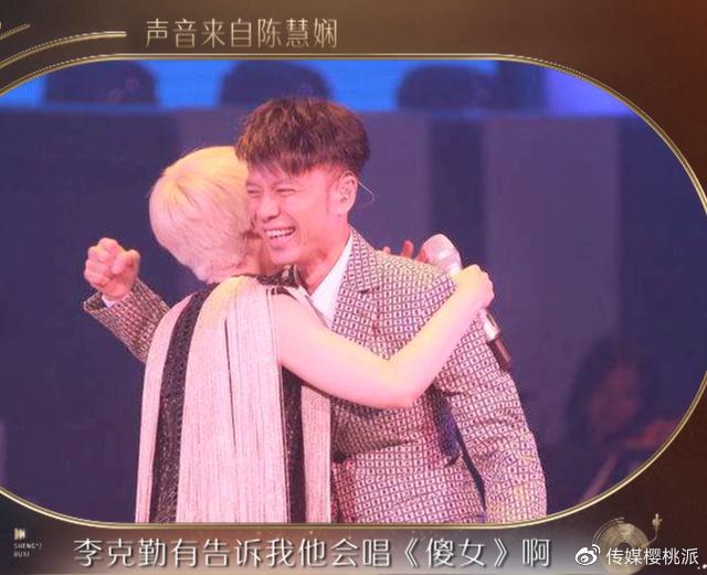 王菲颁奖典礼霸气发言_王菲近期参与的合作专辑将在音乐颁奖典礼上亮相_王菲颁奖典礼说的话