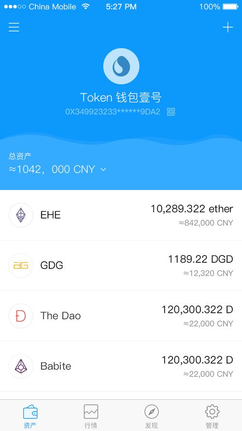 如何在imToken钱包官网下载中设置资产安全参数，确保交易的安全性与高效性。_关于性安全的重要性_什么是性安全教育