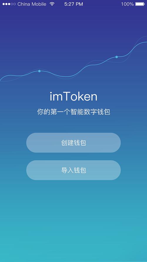im官网下载qq_探索im钱包官网版下载的特殊功能_国金证券手机版下载官网下载