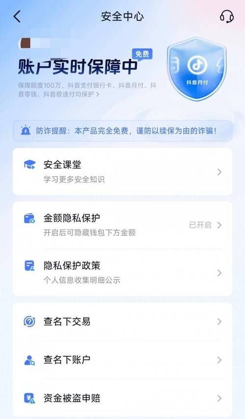如何在tokenim钱包官方版中设置强密码与双重认证，提升账户安全性以防范网络风险。_如何防范开户风险_关于防范比特币风险