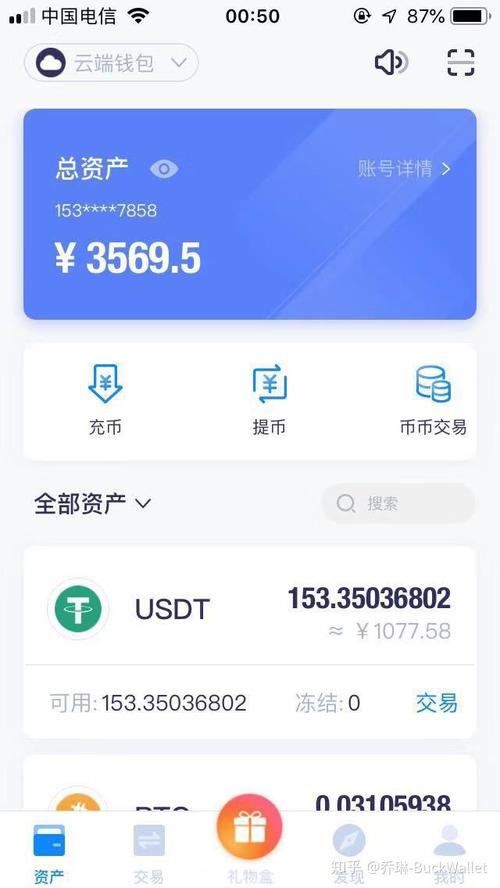洞察力分级_imToken最新版获取市场洞察力的数据分析_洞察力搭配