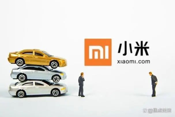 小米涉足汽车_在技术创新中保障小米汽车的质量_小米进军汽车行业ppt