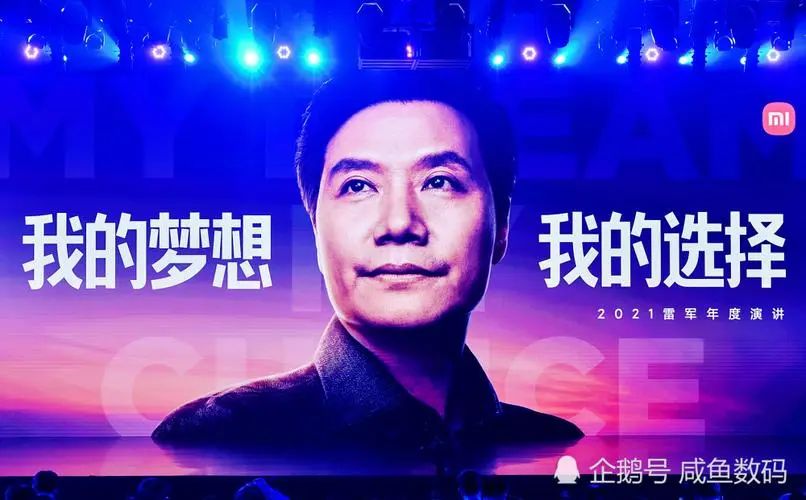 小米进军汽车行业ppt_小米涉足汽车_在技术创新中保障小米汽车的质量