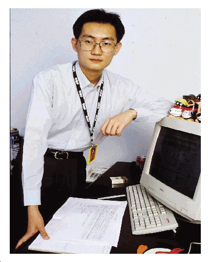马化腾数博会讲话视频_马化腾与数字内容产业的发展_马化腾数字中国讲话全文