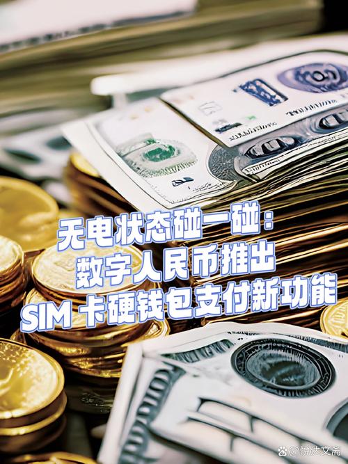 我们需要在数字钱包中关注的未来趋势_我们需要在数字钱包中关注的未来趋势_我们需要在数字钱包中关注的未来趋势