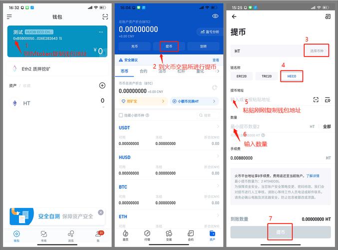 钱包app_imToken钱包安卓版的新增功能介绍_android钱包
