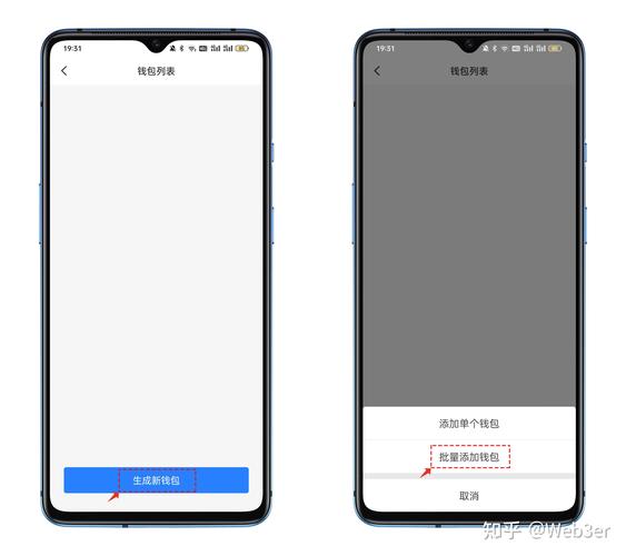 如何在token钱包app中创建资产分布图，直观了解资金的流向与配置情况。_观察钱包里面的资产_以募集配套资金对标的资产增资
