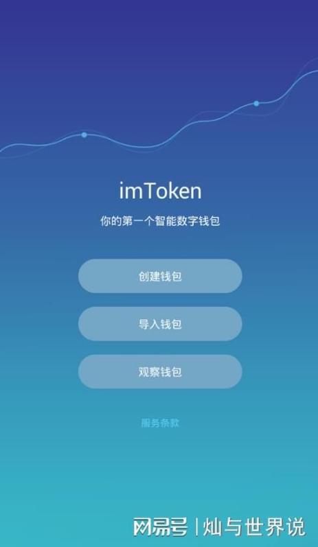 深入探讨tokenim钱包安卓版的主要功能与使用优势，帮助您在加密货币投资中游刃有余。_加密钱包app_加密货币钱包地址查询