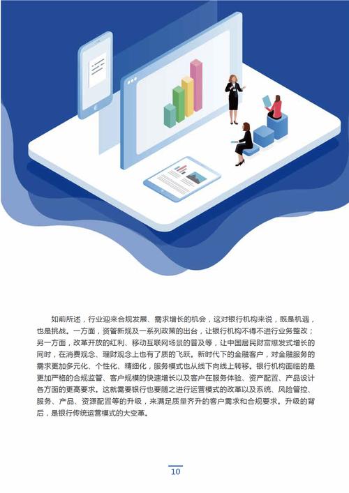 增长财务的意思_imToken官方下载后个人资产管理的重要性，助您实现长期的财务稳定与增长。_什么是财务资助