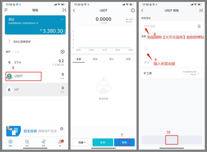 钱包官方网站_通过官网获取im钱包App下载的有效方法_钱包下载地址