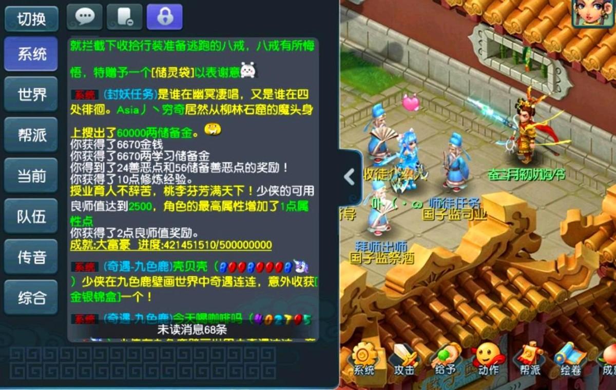 数字货币新时代，机遇与挑战并存，探索赚币最新消息
