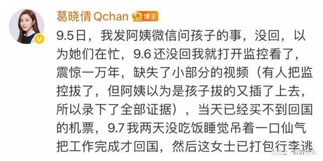 手机双清保护隐私_张雨绮的个人生活与隐私保护_保护隐私