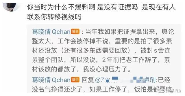 张雨绮的个人生活与隐私保护_保护隐私_手机双清保护隐私