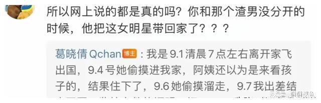 保护隐私_手机双清保护隐私_张雨绮的个人生活与隐私保护