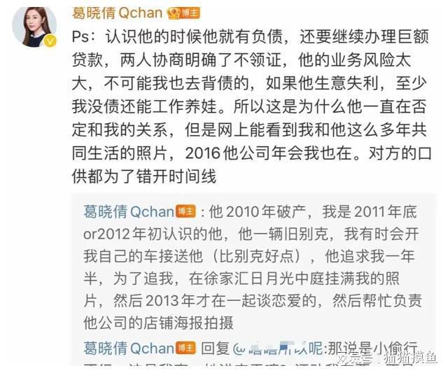 张雨绮的个人生活与隐私保护_手机双清保护隐私_保护隐私