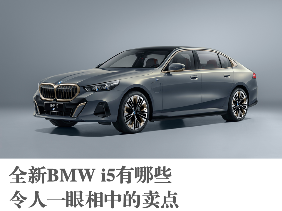 宝马安全隐患_探索宝马汽车的安全设计理念_宝马理念探索汽车安全设计方案