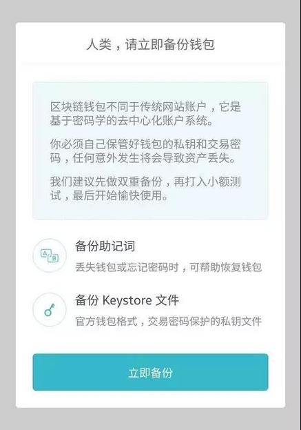 安卓手机激活步骤_安卓激活手机是什么意思_imToken安卓版的详细注册与设置流程，确保顺利完成账户激活。