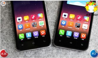 小米手机怎么辨别屏幕