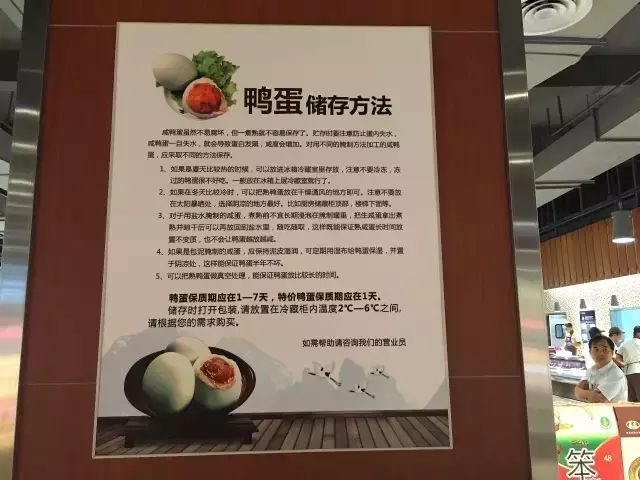 重视顾客的意义_重视顾客的4大行为_胖东来的理念：让每位顾客感受到重视