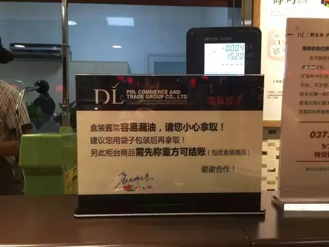 重视顾客的意义_重视顾客的4大行为_胖东来的理念：让每位顾客感受到重视