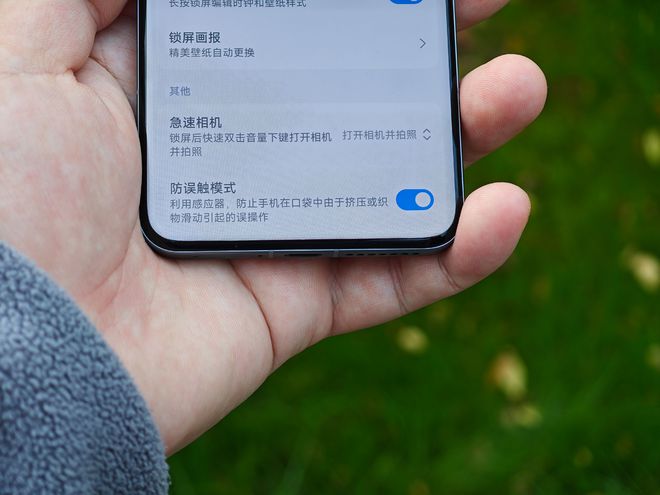 小米14的屏幕表现与用户反馈_小米手机屏幕使用情况_小米手机屏幕显示设置在哪